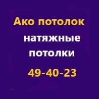 Сертификат филиала Вокзальная 33